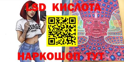 ПСИЛОЦИБИНОВЫЕ ГРИБЫ Балахна