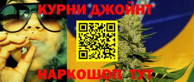 герыч Балашиха