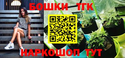 герыч Балашиха