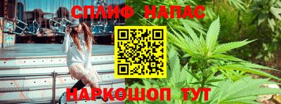 прущая мука Абакан