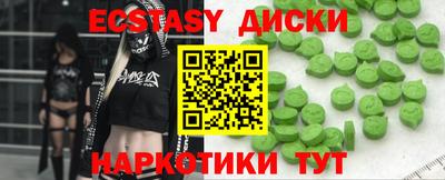ПСИЛОЦИБИНОВЫЕ ГРИБЫ Балахна