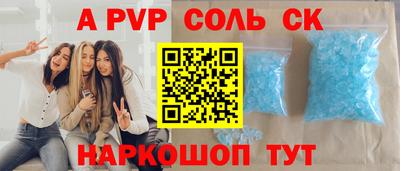 герыч Балашиха