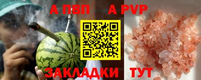 герыч Балашиха