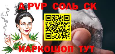 мдпв Балаково