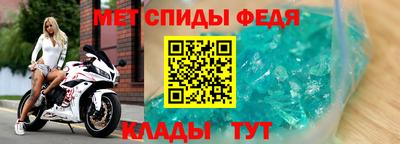 герыч Балашиха