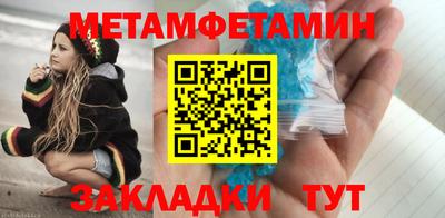 альфа пвп Беслан