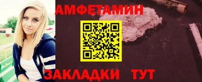 мефедрон Берёзовский