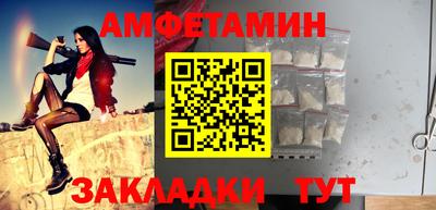 герыч Балашиха