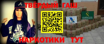 герыч Балашиха