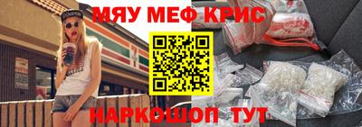 альфа пвп Беслан