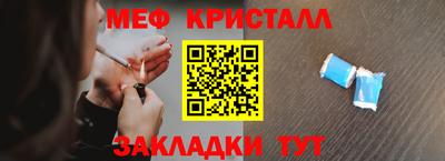 мефедрон Берёзовский