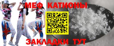 альфа пвп Беслан