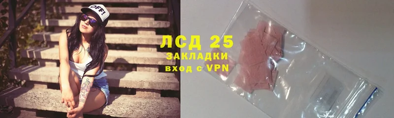 наркошоп  Каменка  LSD-25 экстази кислота 