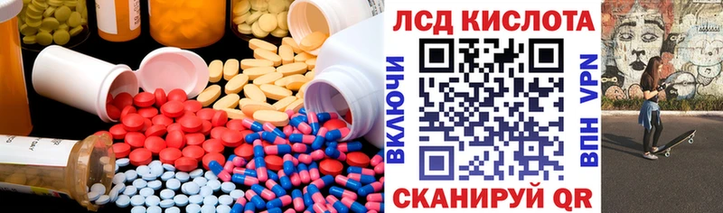 хочу   Каменка  Лсд 25 экстази кислота 