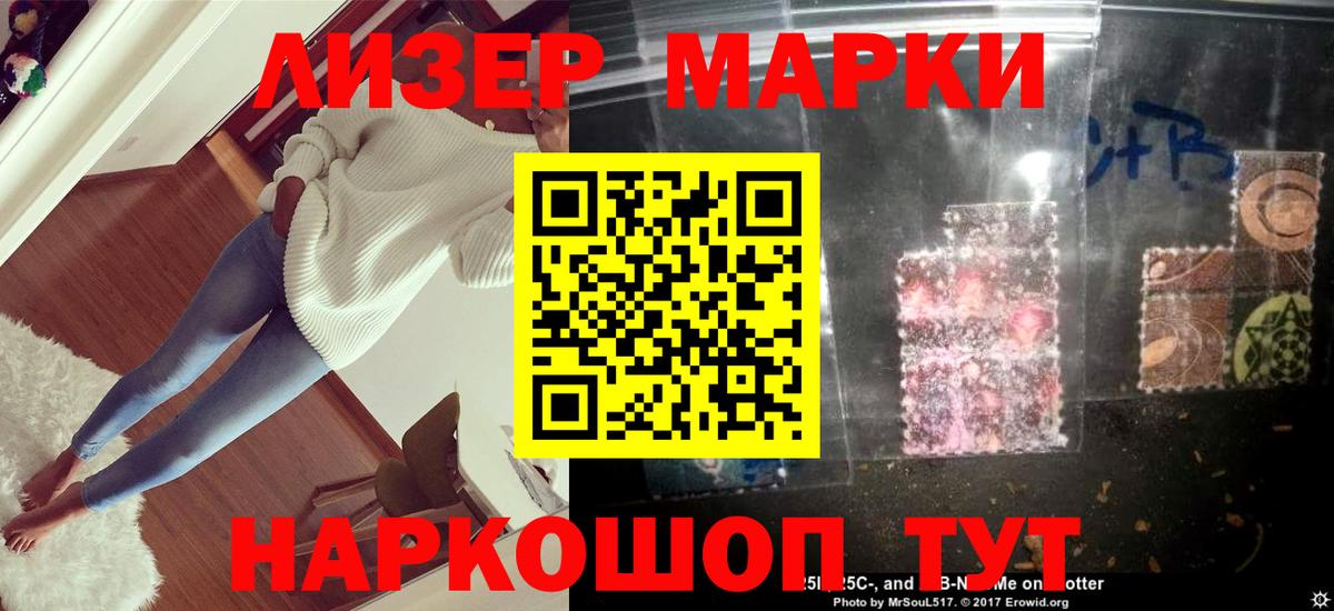 Лсд 25 экстази кислота  mega   Вход с VPN  Каменка  ЛСД экстази кислота 
