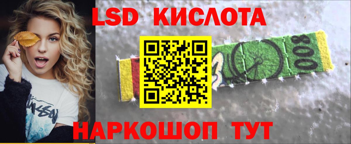 ЛСД экстази ecstasy  Каменка  кракен зеркало  LSD-25 экстази кислота 