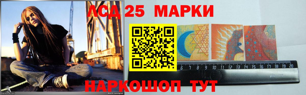 ЛСД экстази ecstasy Каменка
