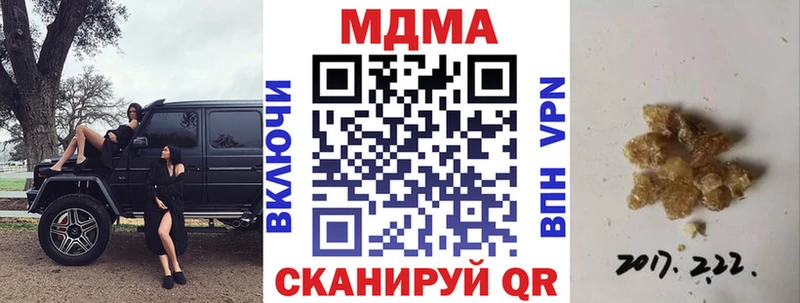 купить наркотики цена  omg маркетплейс  МДМА кристаллы  Каменка 