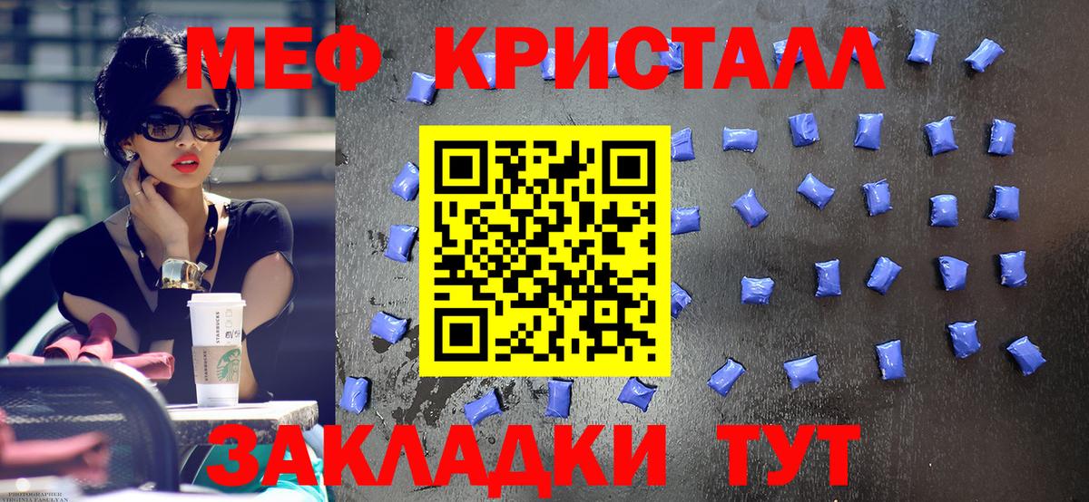 Мефедрон  Мефедрон VHQ  Вход с VPN  Мефедрон 4 MMC  Каменка 