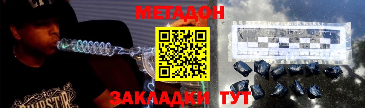 ГАШ  COCAIN  ГАШИШ  Канабис  МЕТАМФЕТАМИН  Каменка  Меф кристаллы  Вход с VPN 