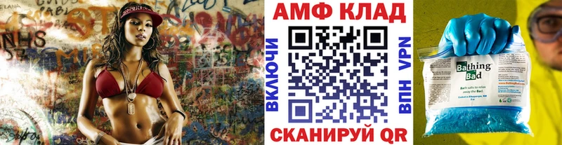 Первитин Декстрометамфетамин 99.9%  Каменка 