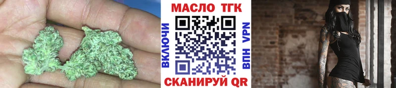 ТГК THC oil Каменка