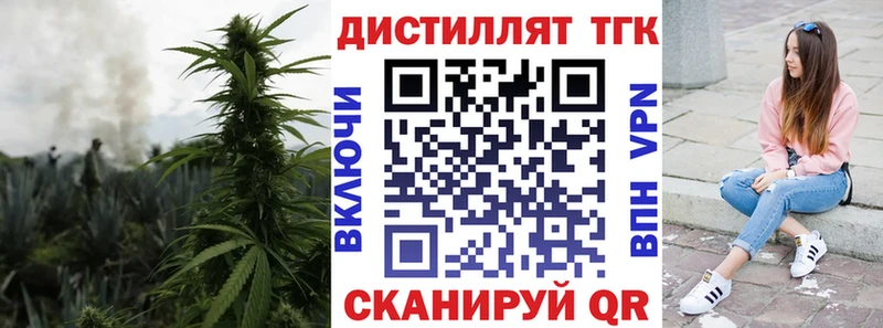 ТГК жижа  блэк спрут сайт  Каменка 