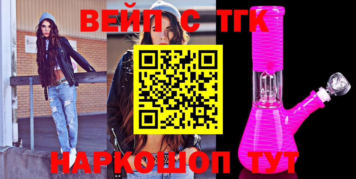 ТГК Wax  Каменка  Дистиллят ТГК концентрат 