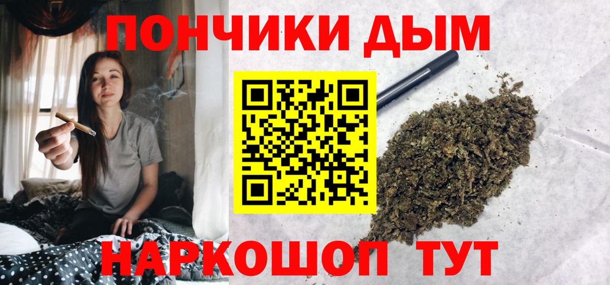 Бошки марихуана VHQ Каменка